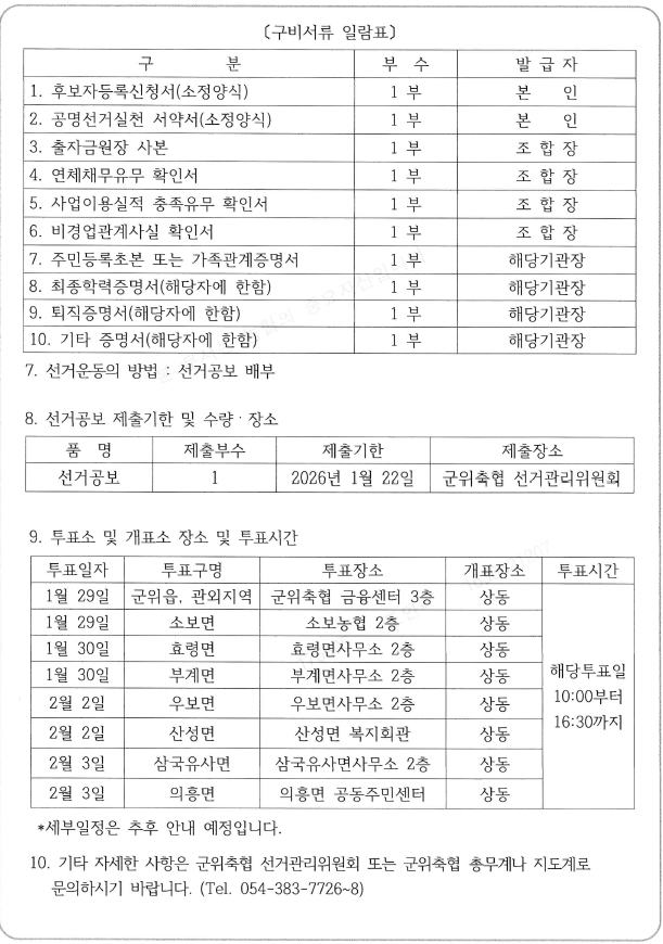 �׸��� 2.png