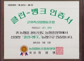   Ŭ ũ ! <Ϻ 2012.2.12>