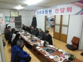 2012 Ϲݱ űտ ȸ<2013.1.29>