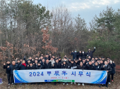 2024     