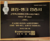 뱸  13   'Ŭũ' ޼